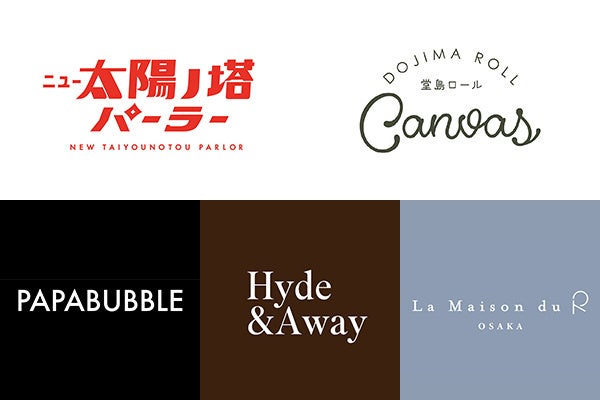 大丸梅田店 和洋菓子売場