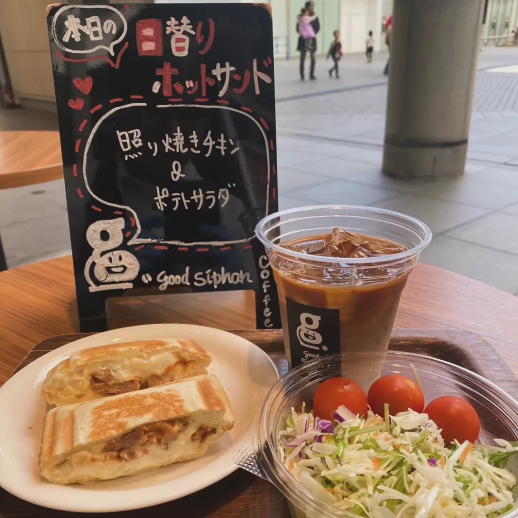 グッドサイフォン珈琲 福島店