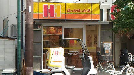 上新庄駅近くの「ほっかほっか亭 上新庄駅前通り店」が10月6日で閉店
