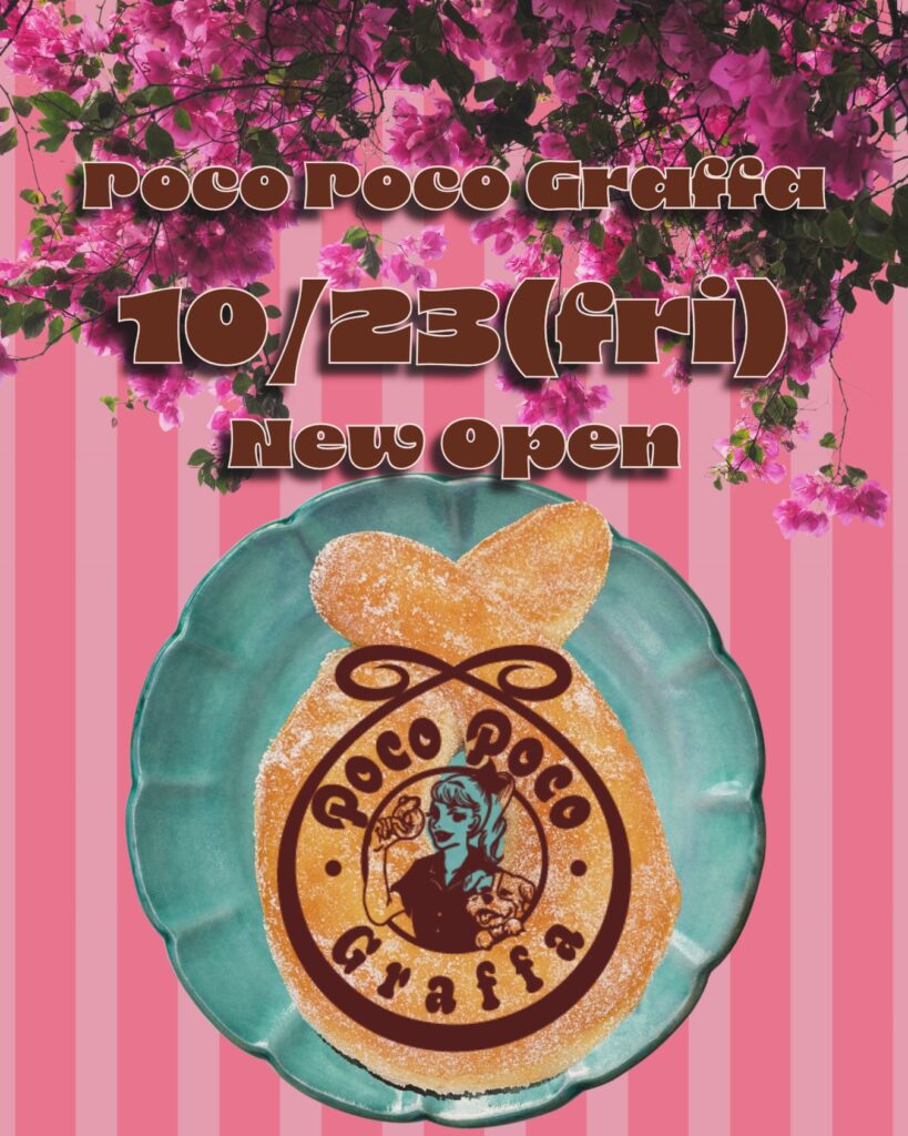 ポコポコグラッファ