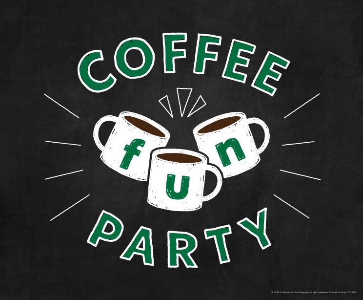 スターバックス コーヒー COFFEE fun PARTY