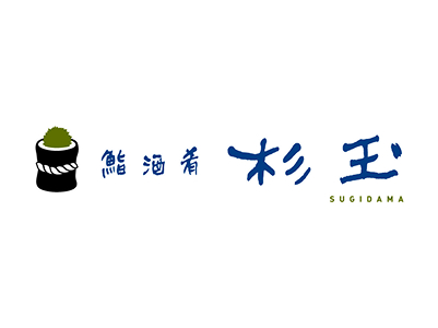 心斎橋に寿司居酒屋「鮨 酒 肴 杉玉 心斎橋」が10月21日オープン!107席の大型店で、ひとりで寄れる寿司カウンターも