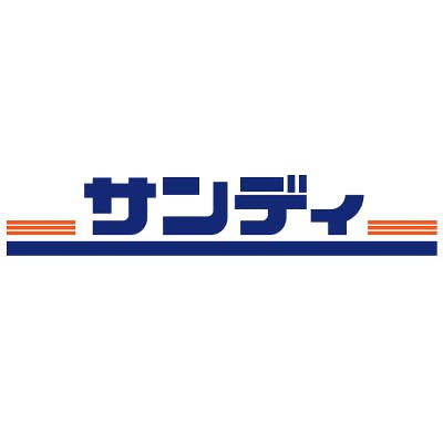 西淀川区・佃にディスカウントスーパー「サンディ 千船店」が10月22日オープン!朝10時から夜7時半まで営業