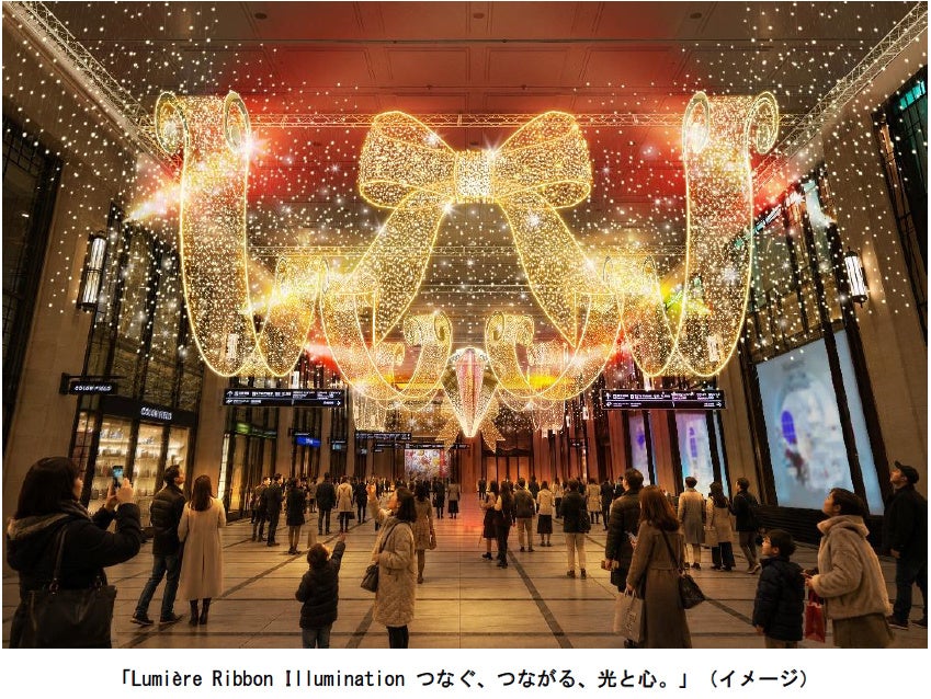Lumiere Ribbon Illumination