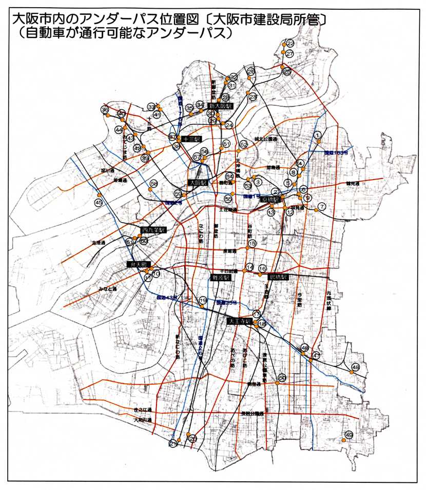 大阪市がアンダーパスの冠水対策を強化！大雨の予報が出たら10か所に監視員を事前配置、10月23日から