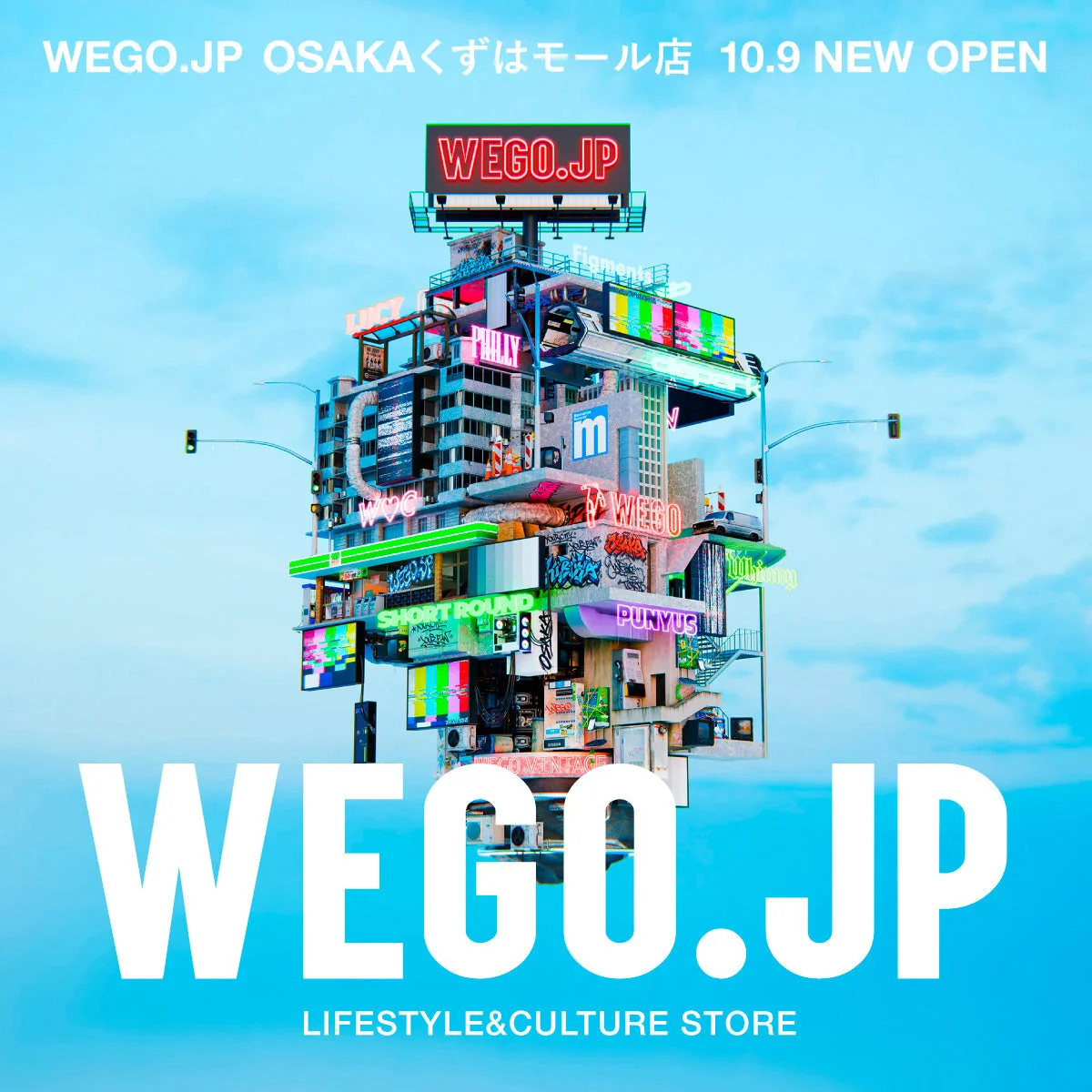 くずはモールに日本最大のWEGO「WEGO.JP OSAKA」が10月9日オープン！