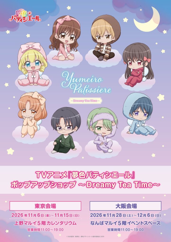 夢色パティシエール POP UP SHOP
